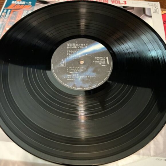 Kei Wakakusa - Heavy Metal L-Gaim BGM Collection Vol 3 Vinyl LP - Picture 8 of 8